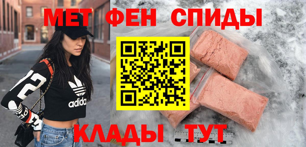 Amphetamine 98% Озёры