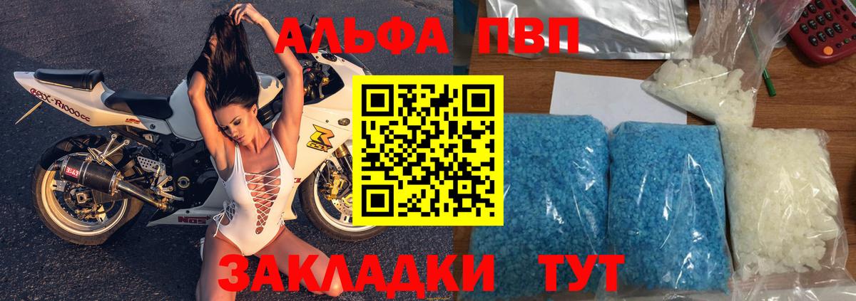 Альфа ПВП СК Озёры