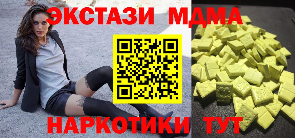 Экстази ешки  Вход с VPN  ЭКСТАЗИ круглые  Озёры 