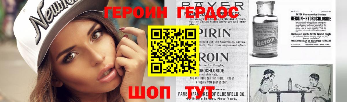 Озёры  ГЕРОИН герыч  ГЕРОИН  Вход с VPN 