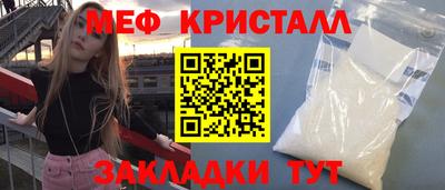 мефедрон VHQ Славгород