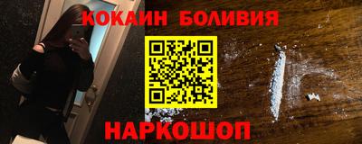 СК Сланцы