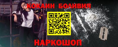 мефедрон VHQ Славгород
