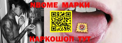 СК Сланцы