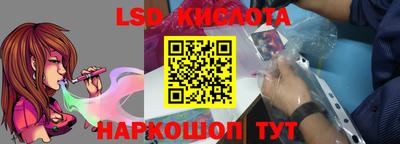 круглые Славянск-на-Кубани