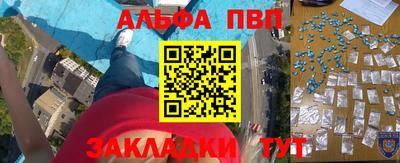 СК Сланцы