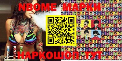 мефедрон VHQ Славгород
