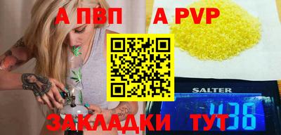 СК Сланцы