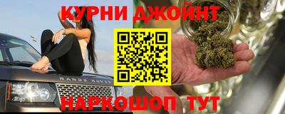 СК Сланцы