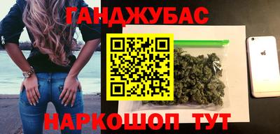 круглые Славянск-на-Кубани