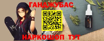 мефедрон VHQ Славгород