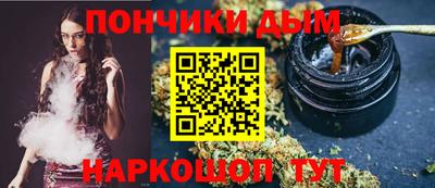 круглые Славянск-на-Кубани