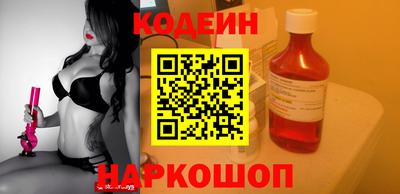 мефедрон VHQ Славгород