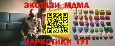 мефедрон VHQ Славгород