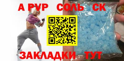СК Сланцы