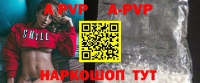 круглые Славянск-на-Кубани