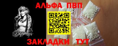 мефедрон VHQ Славгород