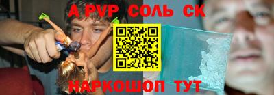 круглые Славянск-на-Кубани
