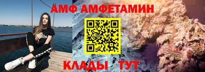 мефедрон VHQ Славгород