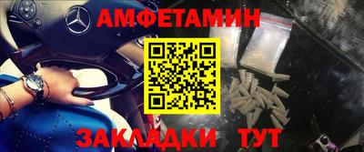 СК Сланцы