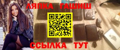 СК Сланцы