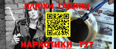 мефедрон VHQ Славгород