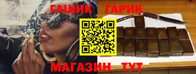 мефедрон VHQ Славгород