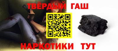 мефедрон VHQ Славгород