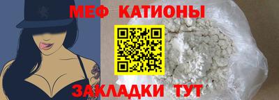 круглые Славянск-на-Кубани