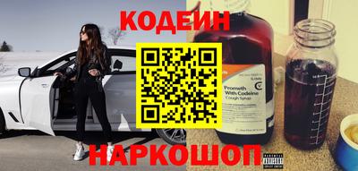 мефедрон VHQ Славгород