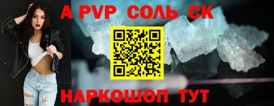 круглые Славянск-на-Кубани