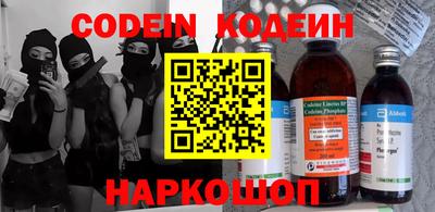 круглые Славянск-на-Кубани