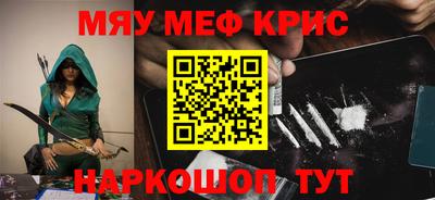 СК Сланцы