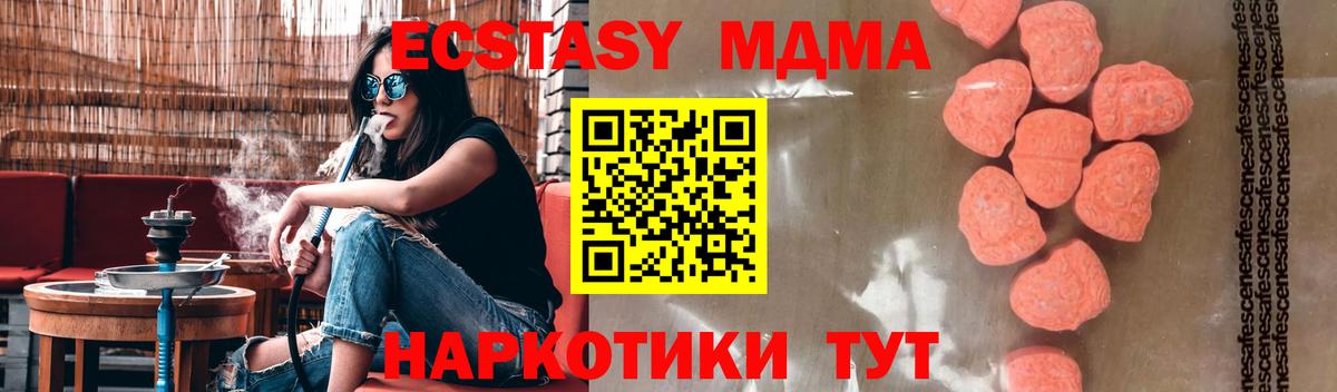 Озёры  МДМА Molly  MDMA  Вход с VPN  MDMA Molly 