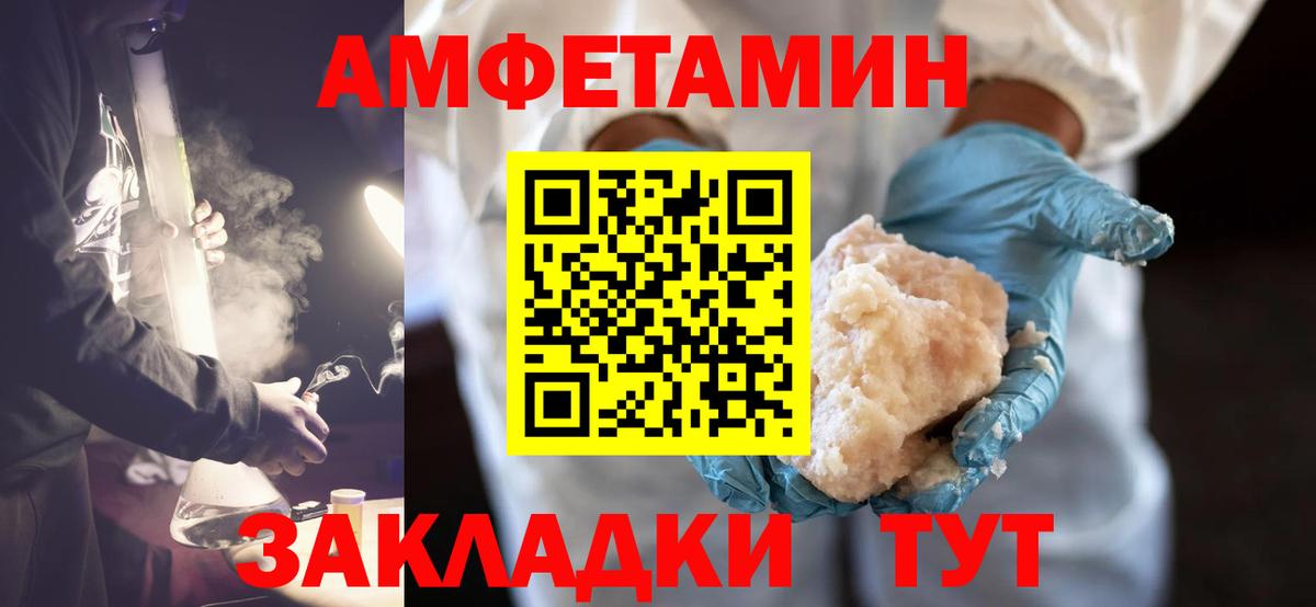 Озёры  Метамфетамин  Вход с VPN  Метамфетамин кристалл 