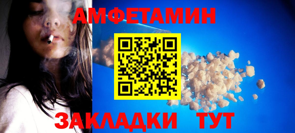Первитин винт Озёры