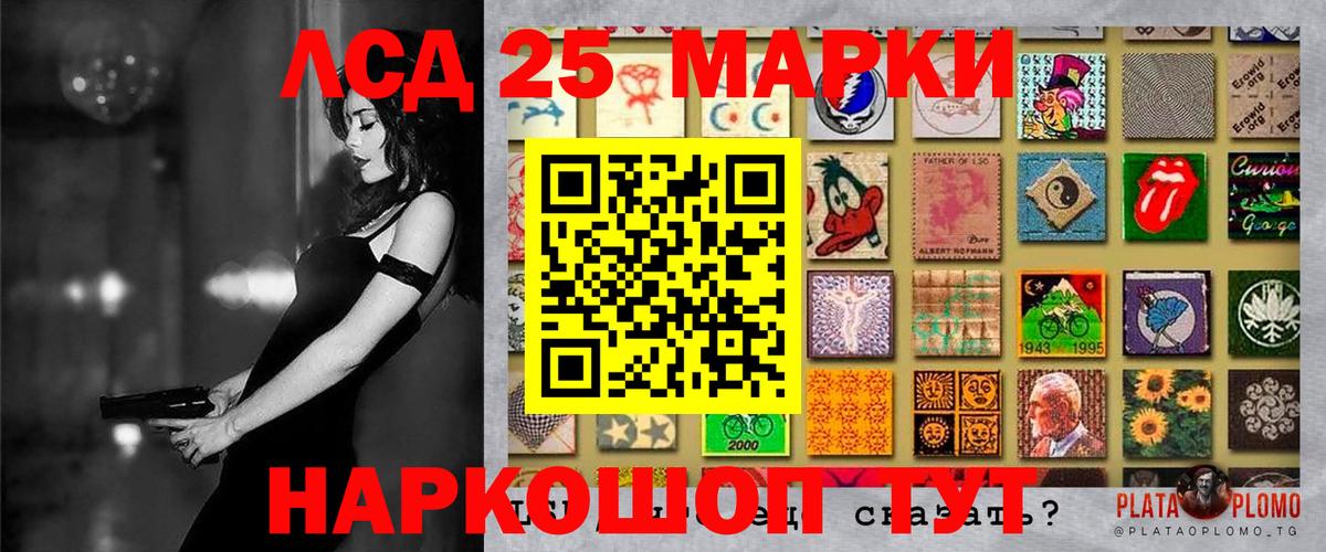 Озёры  Марки NBOMe 1,5мг  Наркотические марки  Вход с VPN 