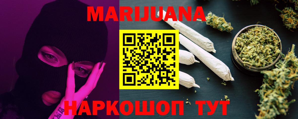 Канабис Amnesia  Шишки марихуана VHQ  Вход с VPN  Озёры  МАРИХУАНА конопля 
